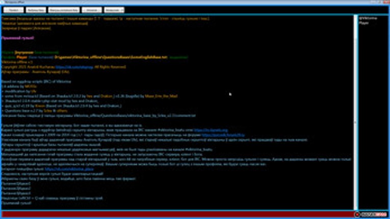 Viktorina offline Image