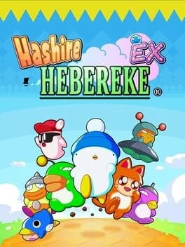 Games like Hashire Hebereke: EX