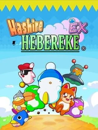 Hashire Hebereke: EX Image