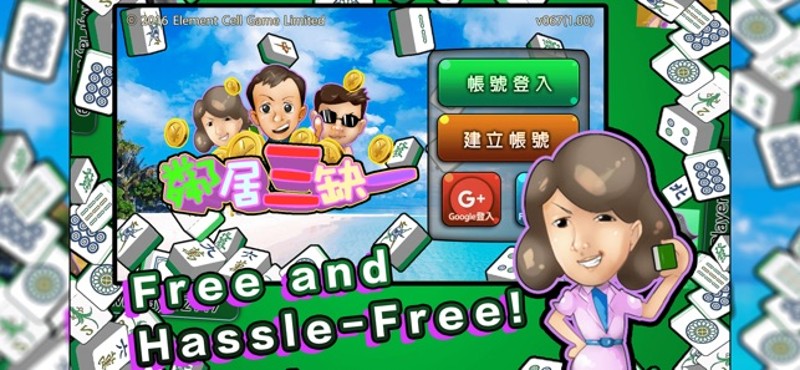 Mahjong Resort Paradise Image