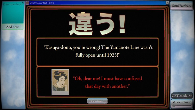 Mysteries of Old Tokyo screenshot