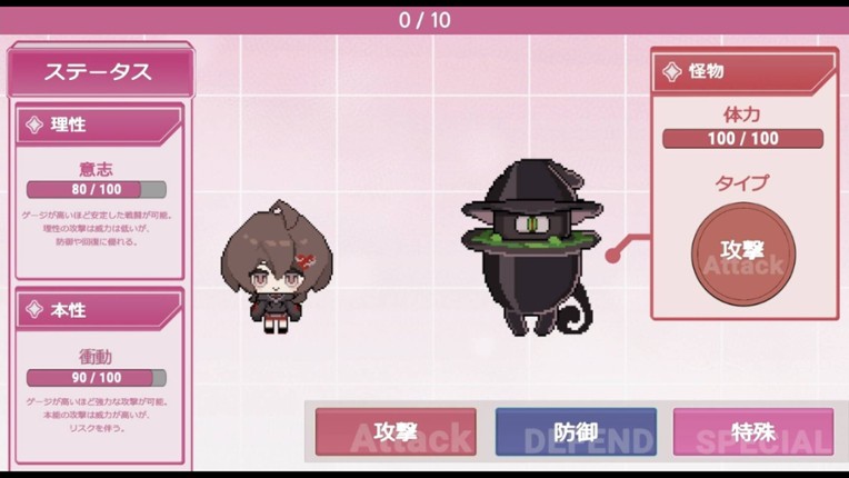 Senti Metrica screenshot