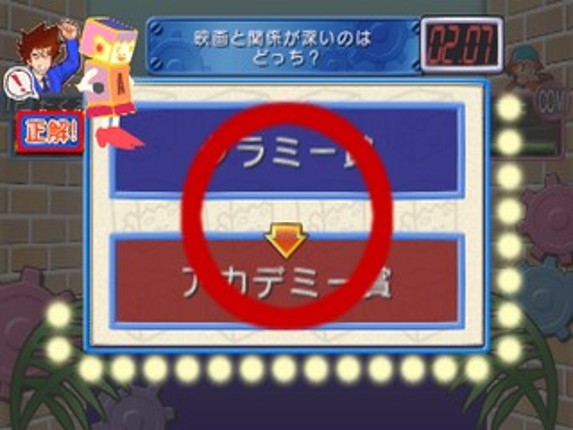 Simple 2000 Series vol. 79: Akko ni Omakase! The Party Quiz Image
