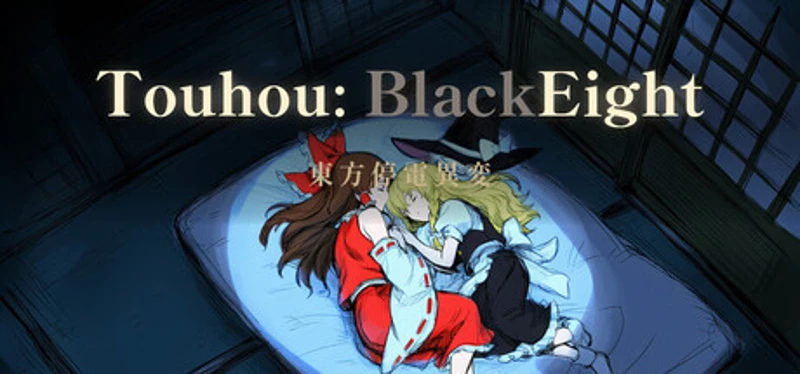 Touhou: BlackEight Image