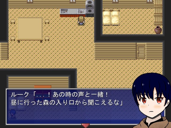 ハーデリアクエスト screenshot