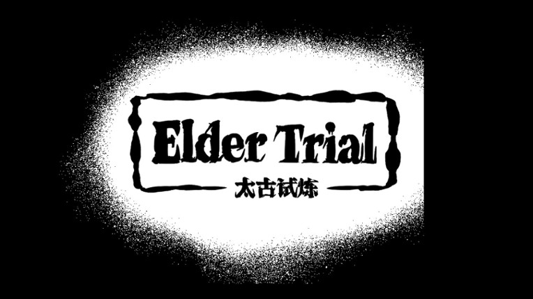 小拉2星际战士 screenshot