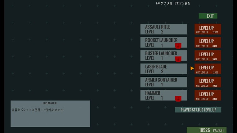 Bikini Hunter Attack on Bikini Army screenshot