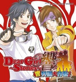 Games like Dear Girl: Stories Hibiki - Hibiki Tokkun Daisakusen!