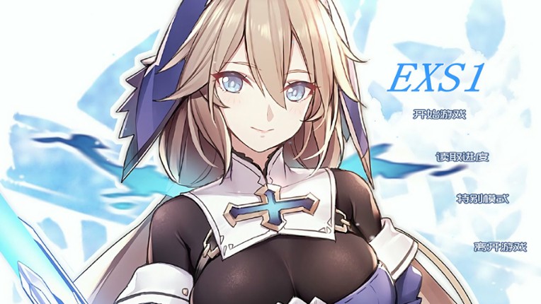 EXS1~EthnologySister:Cultural functionalism screenshot