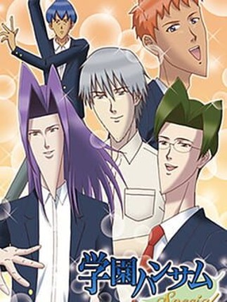 Gakuen Handsome Image