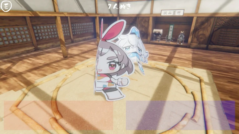 Gal Sumo screenshot