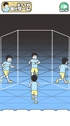 ドッキリ神回避3 -脱出ゲーム screenshot