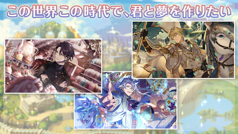 夢職人と忘れじの黒い妖精 screenshot