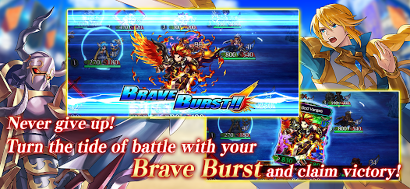 Brave Frontier Versus screenshot