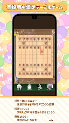 ゲームの窓 Image