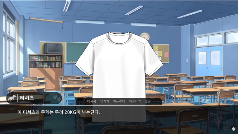 Gong GO Girl screenshot