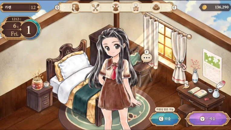 Hikasami Image