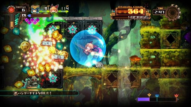 Lapis x Labyrinth screenshot