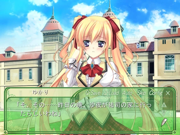 Princess Party Image
