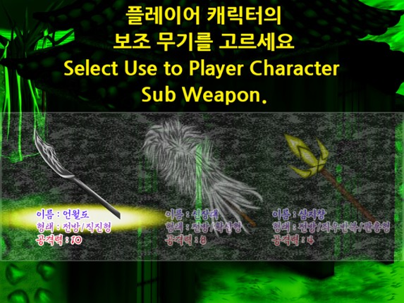 Story in the Dream World -Volcano And Possession- screenshot