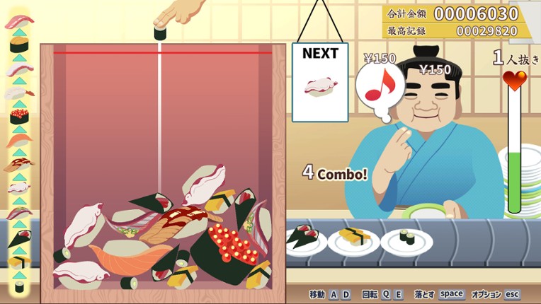 Sushi Bar "Moebius" screenshot