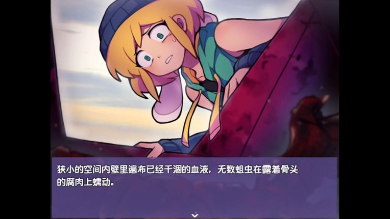 Ticy Adventure Club screenshot