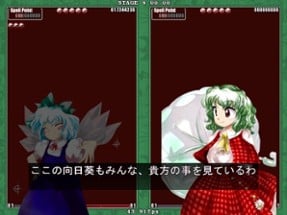 Touhou Kaeizuka: Phantasmagoria of Flower View Image