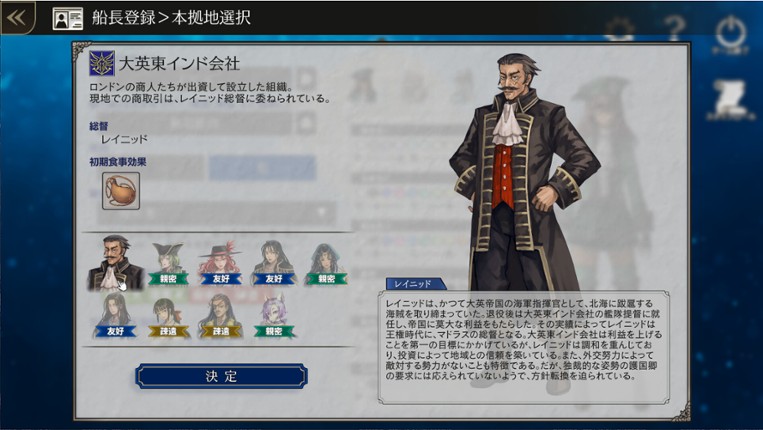 Irudo screenshot