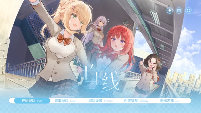 白线 screenshot
