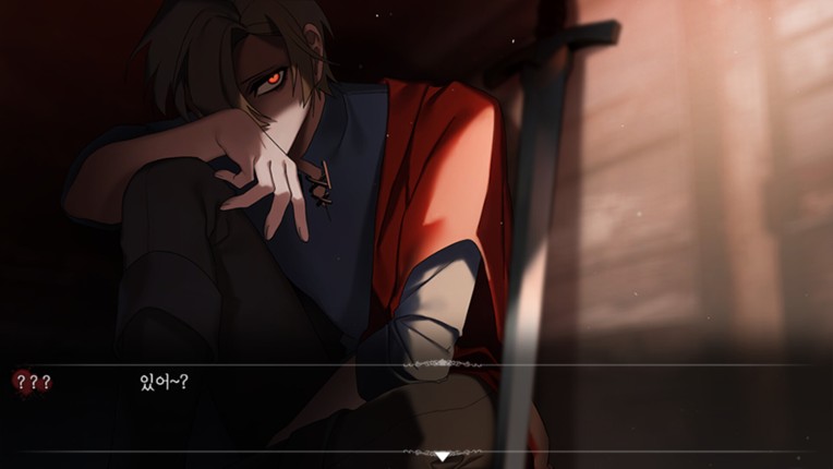유어 블라이트 screenshot