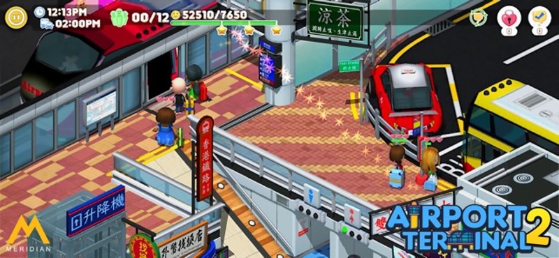 Airport Terminal 2 screenshot