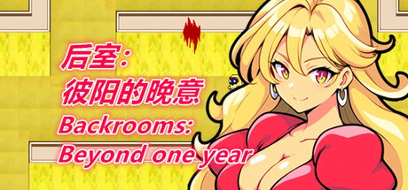 Backrooms:Beyond one year(Demo) Image