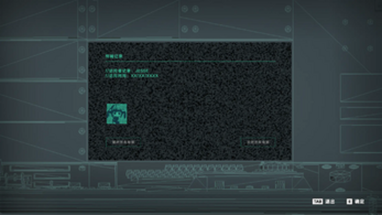 Error Echo screenshot