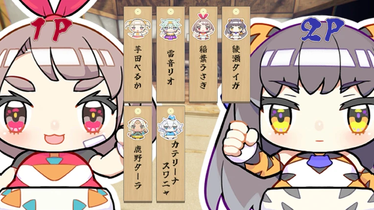 Gal Sumo screenshot