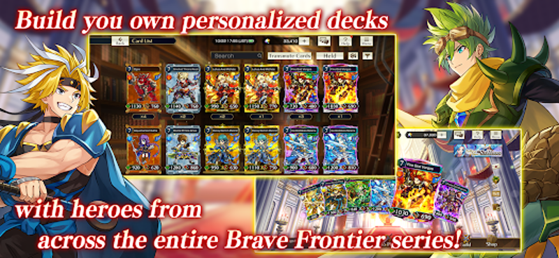 Brave Frontier Versus Image