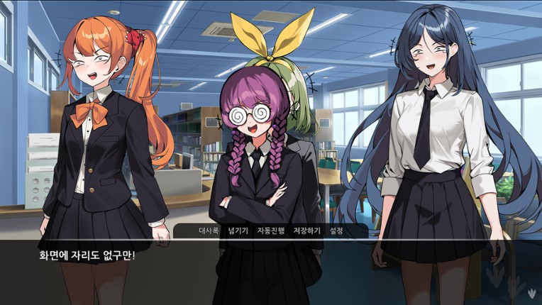 Gong GO Girl screenshot