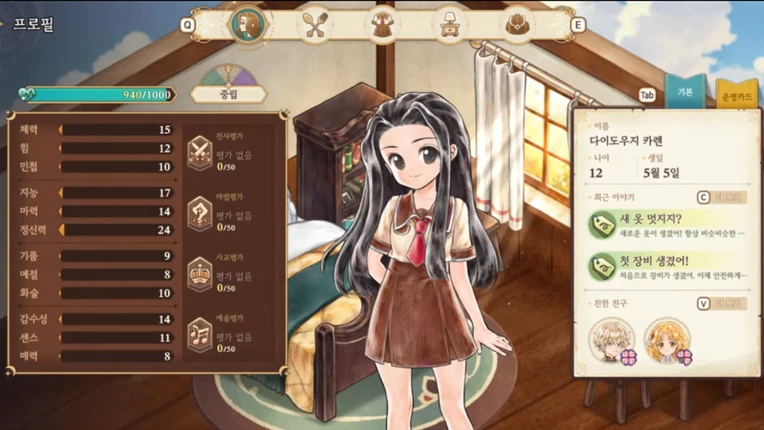 Hikasami Image