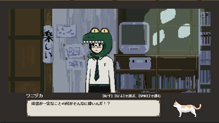 I Am a Dorm Resident (but Cat) screenshot