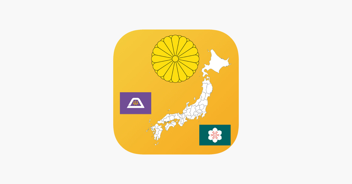 Games like Japan Prefecture's Maps, Flags &amp; Capitals