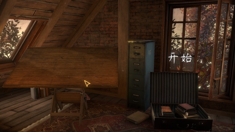 Since 1935 screenshot