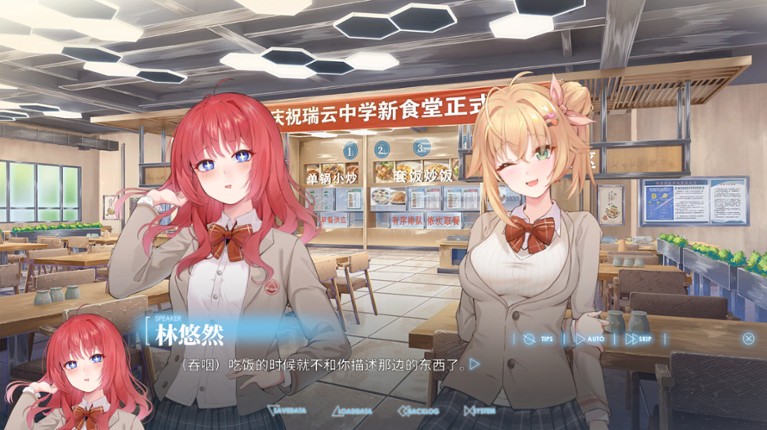 白线 screenshot