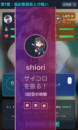 CHINCHIRO SOUL Image