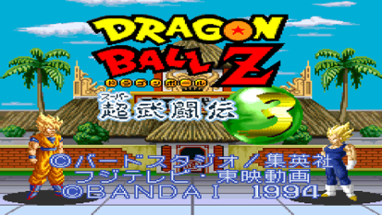 Dragon Ball Z: Super Butouden 3 Image