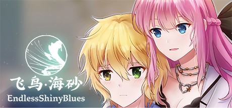 Games like EndlessShinyBlues