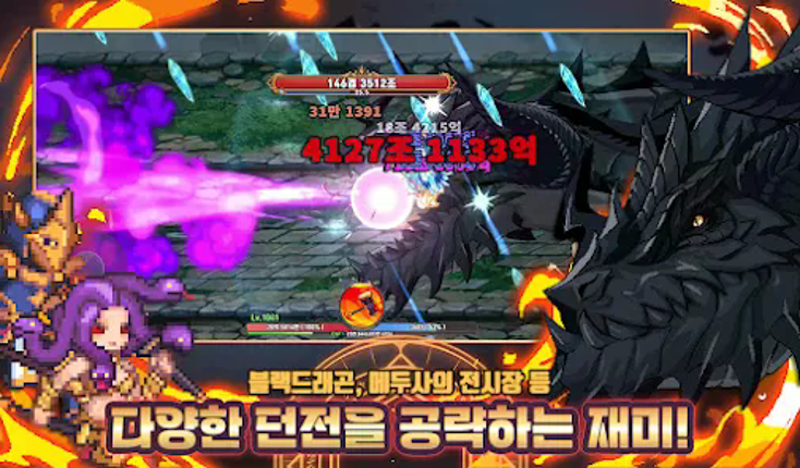 이세계 대장장이 키우기 : 방치형 RPG screenshot