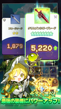 目指せ！精霊王 ～スピリットキングクエスト～ screenshot