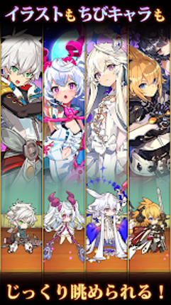 ラストピリオド - 紡がれし螺旋の物語 - screenshot