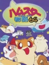 Hamster Monogatari 64 Image