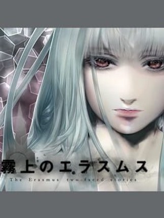 Mujou no Erasmus: The Erasmus Two-Faced Stories Image