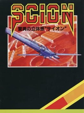 Scion Image